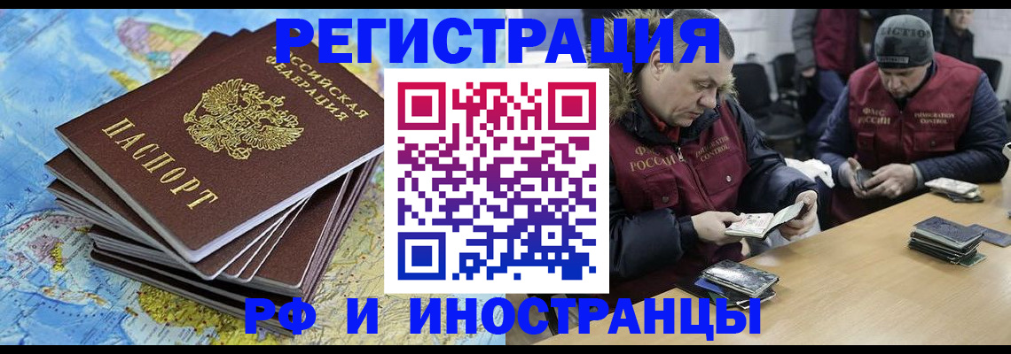 регистрация для школы в Старой Купавне